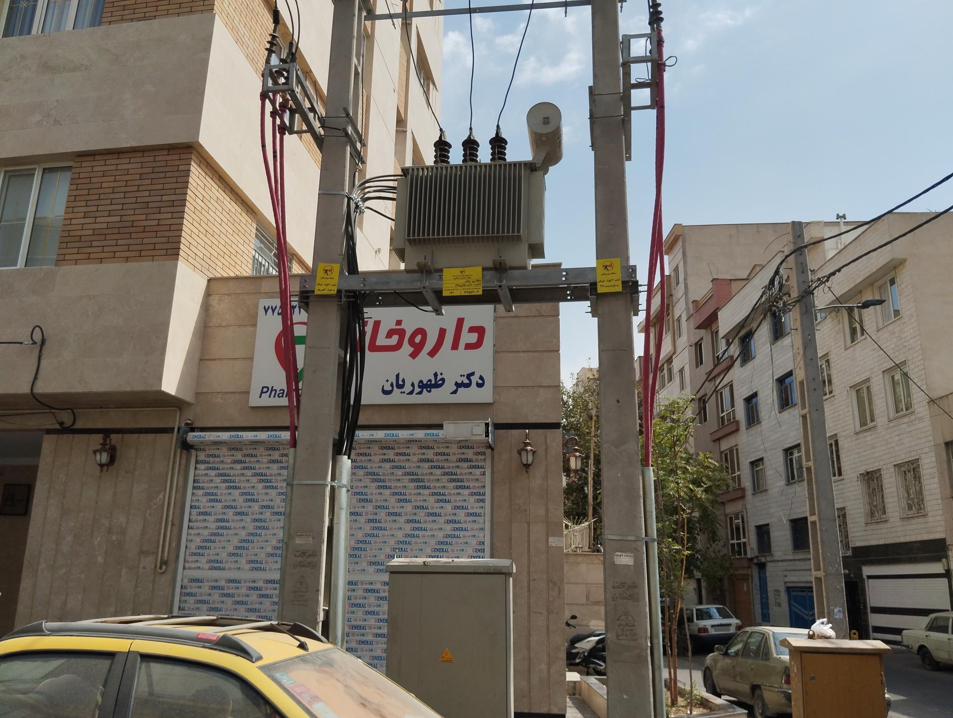 عکس داروخانه ظهوریان 