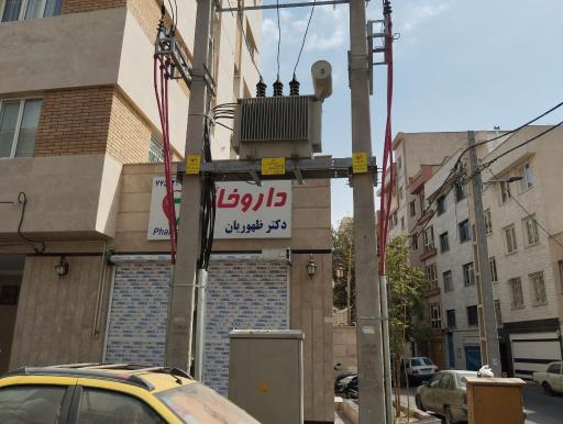 عکس داروخانه ظهوریان 