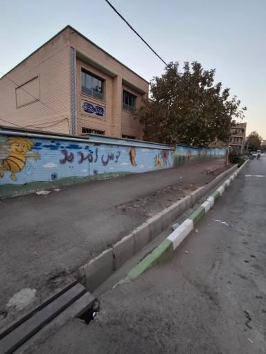 عکس آموزشگاه دخترانه پویش