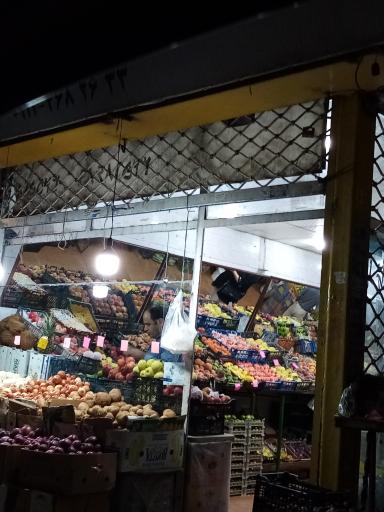 عکس میوه فروشی وارزانسرای پامچال
