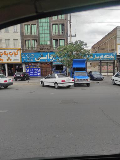 عکس لوازم یدکی علی دایی