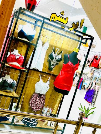 عکس لباس زیر ابریشم