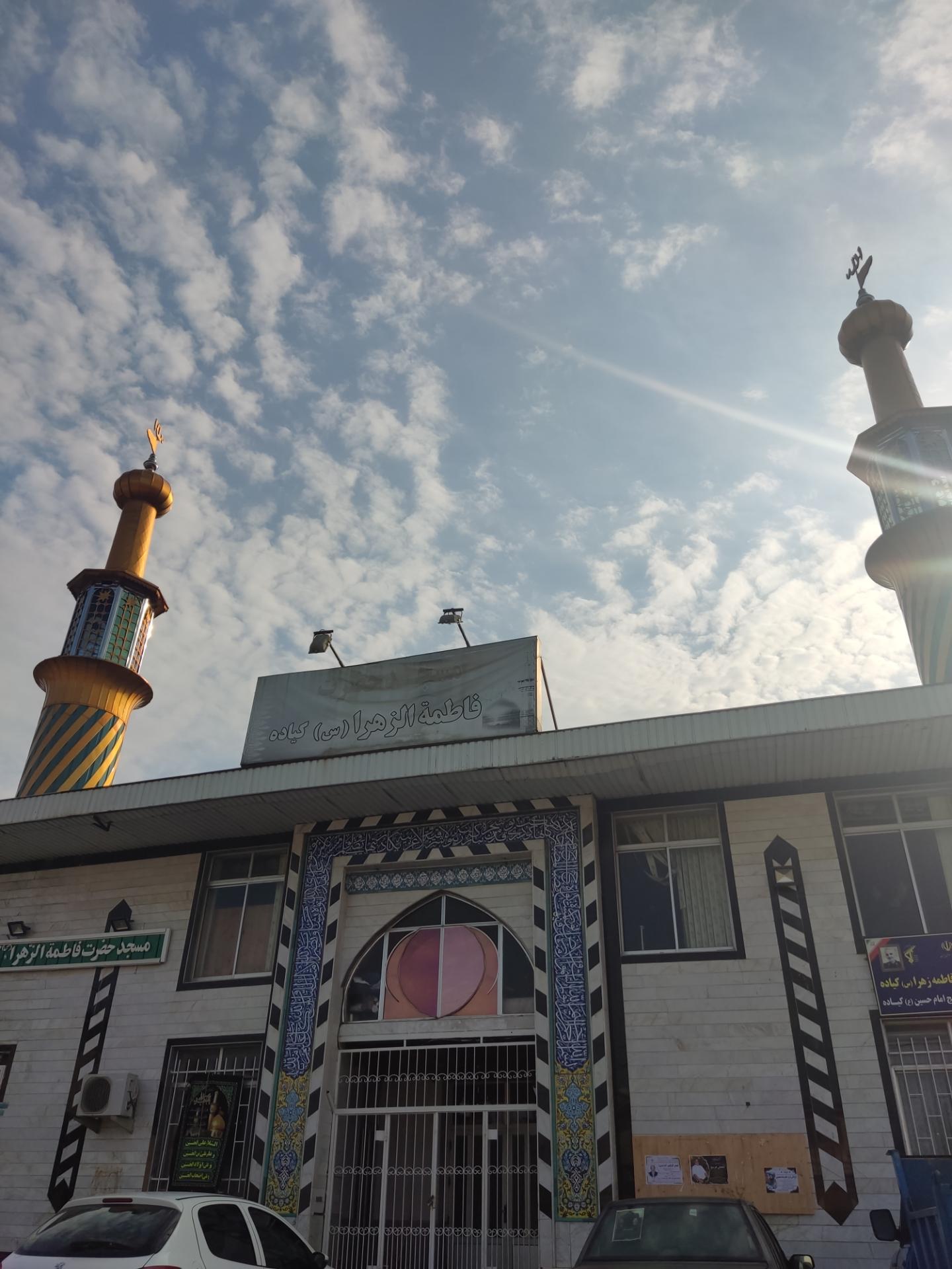 عکس مسجد فاطمه الزهرا