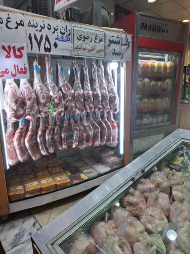 عکس سوپر گوشت ولیعصر