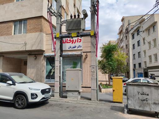 عکس داروخانه ظهوریان 