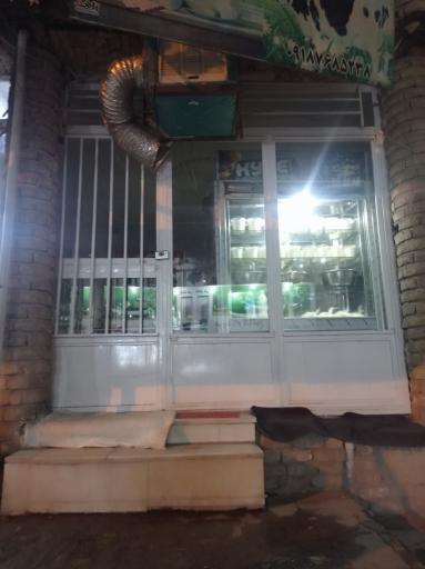 عکس لبنیات ژیرو