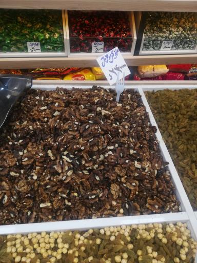 عکس گردو بذغنی