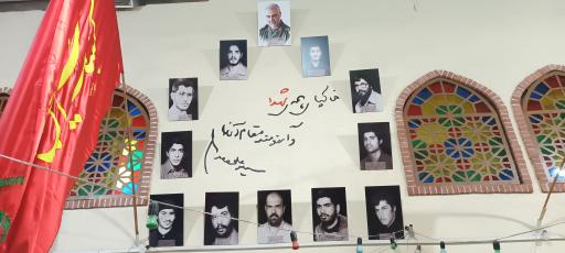 عکس مسجد کیهانی