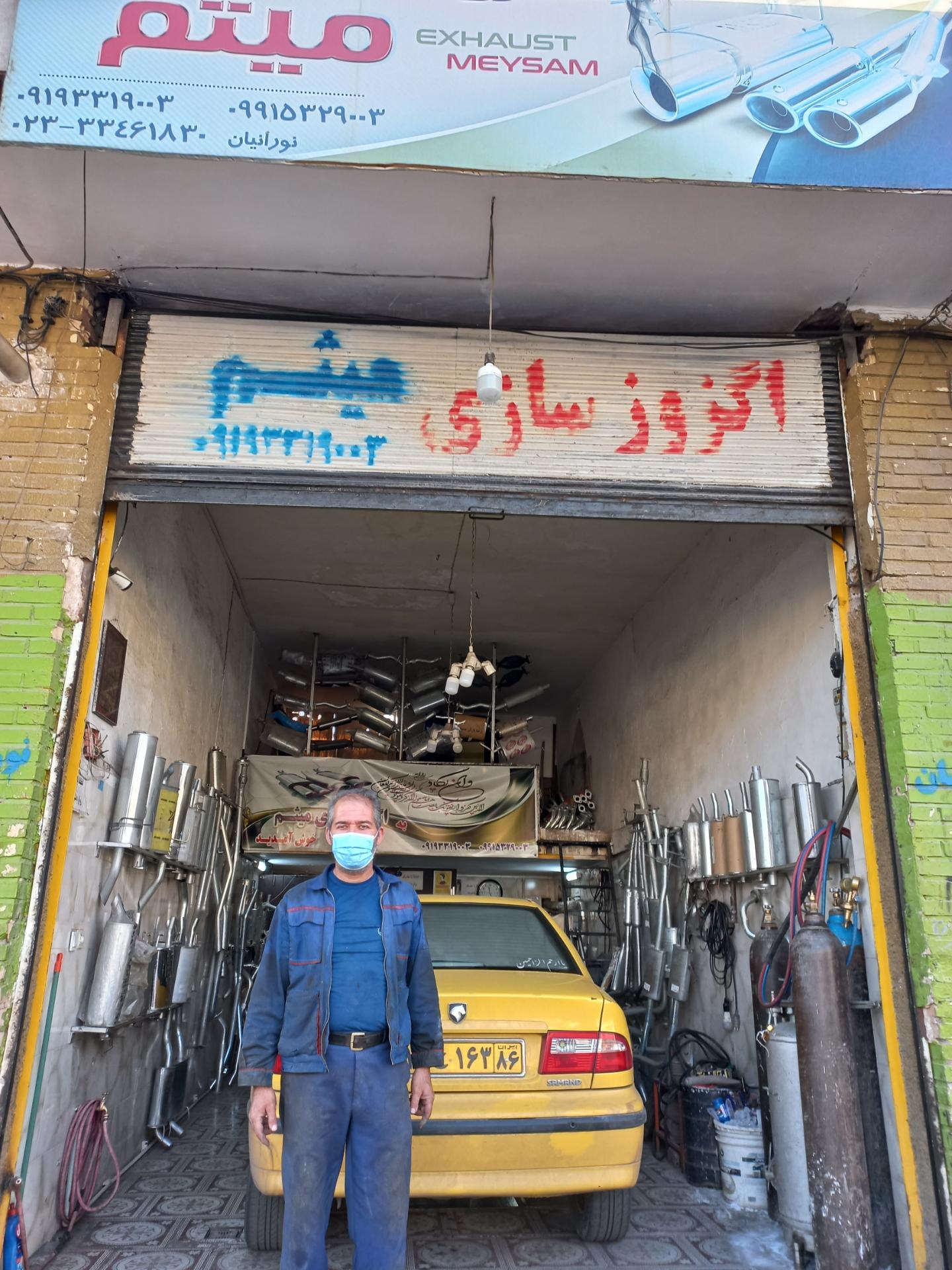 عکس اگزوز سازی میثم