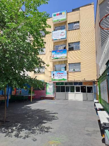 عکس پیش دبستانی و دبستان سلام