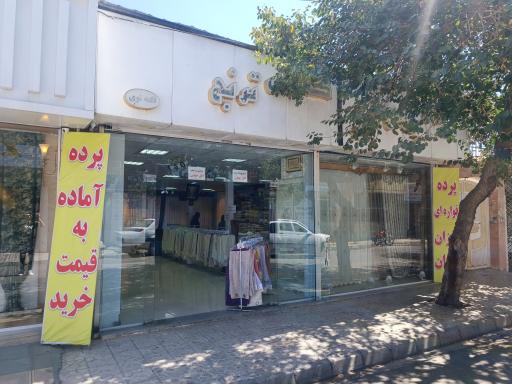 گالری ترنج