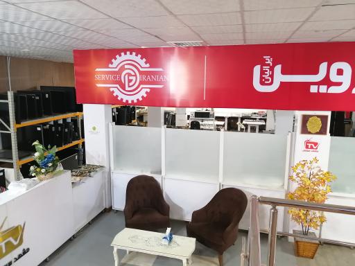 عکس دیجی سرویس تعمیرگاه مرکزی ال‌جی سامسونگ سونی  