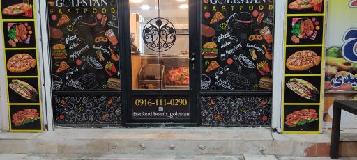 عکس بمب گلستان 