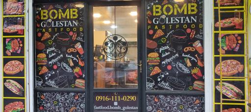 عکس بمب گلستان 