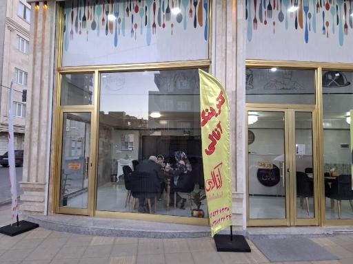 کترینگ آنالی تبریز