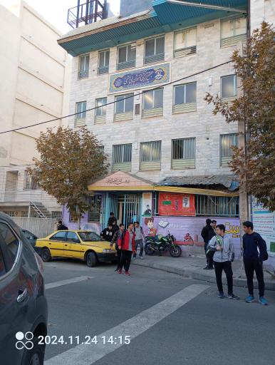 عکس دبستان پسرانه بنی هاشمی 