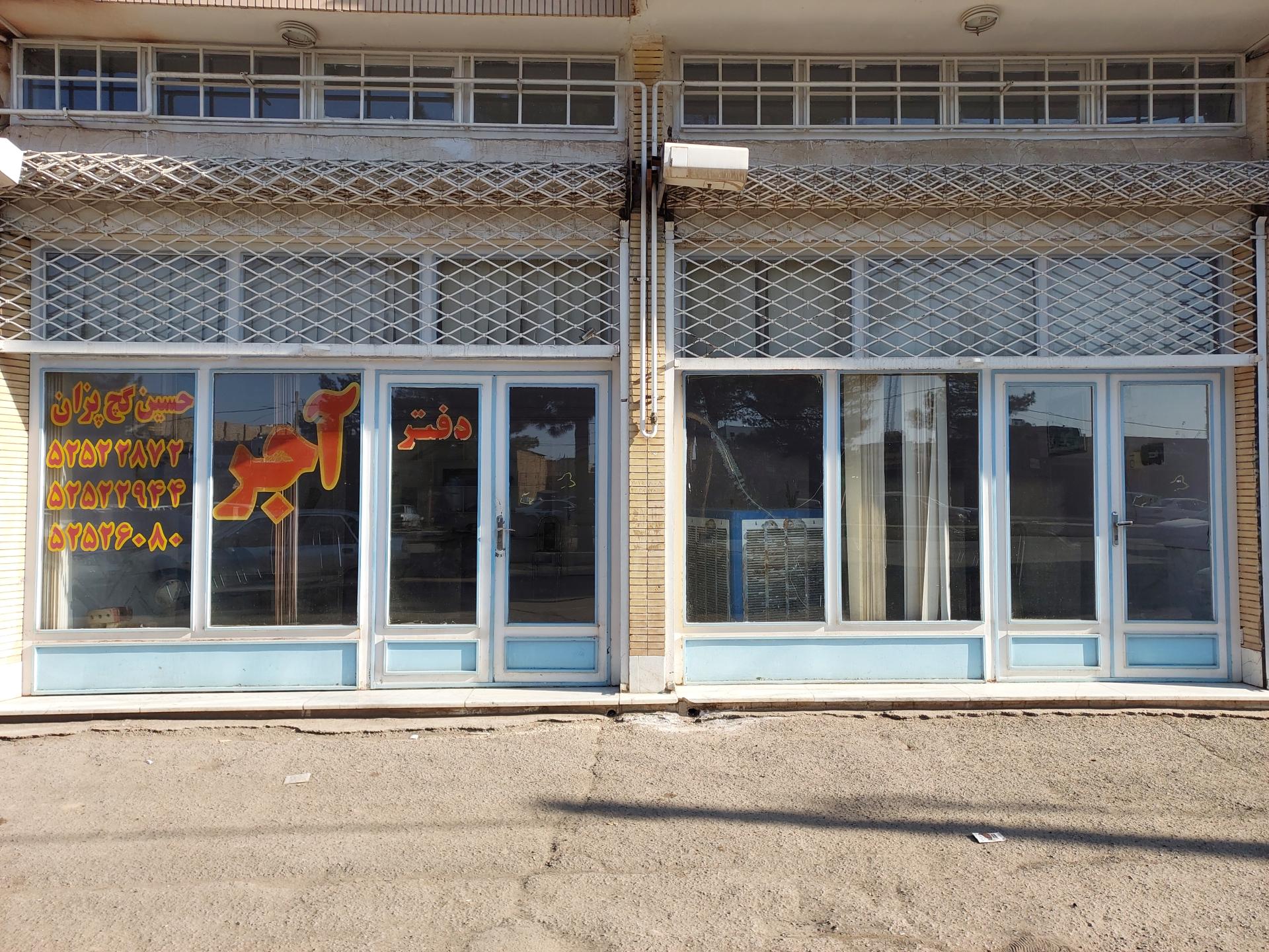 عکس دفتر کارخانه آجر گچ پزان