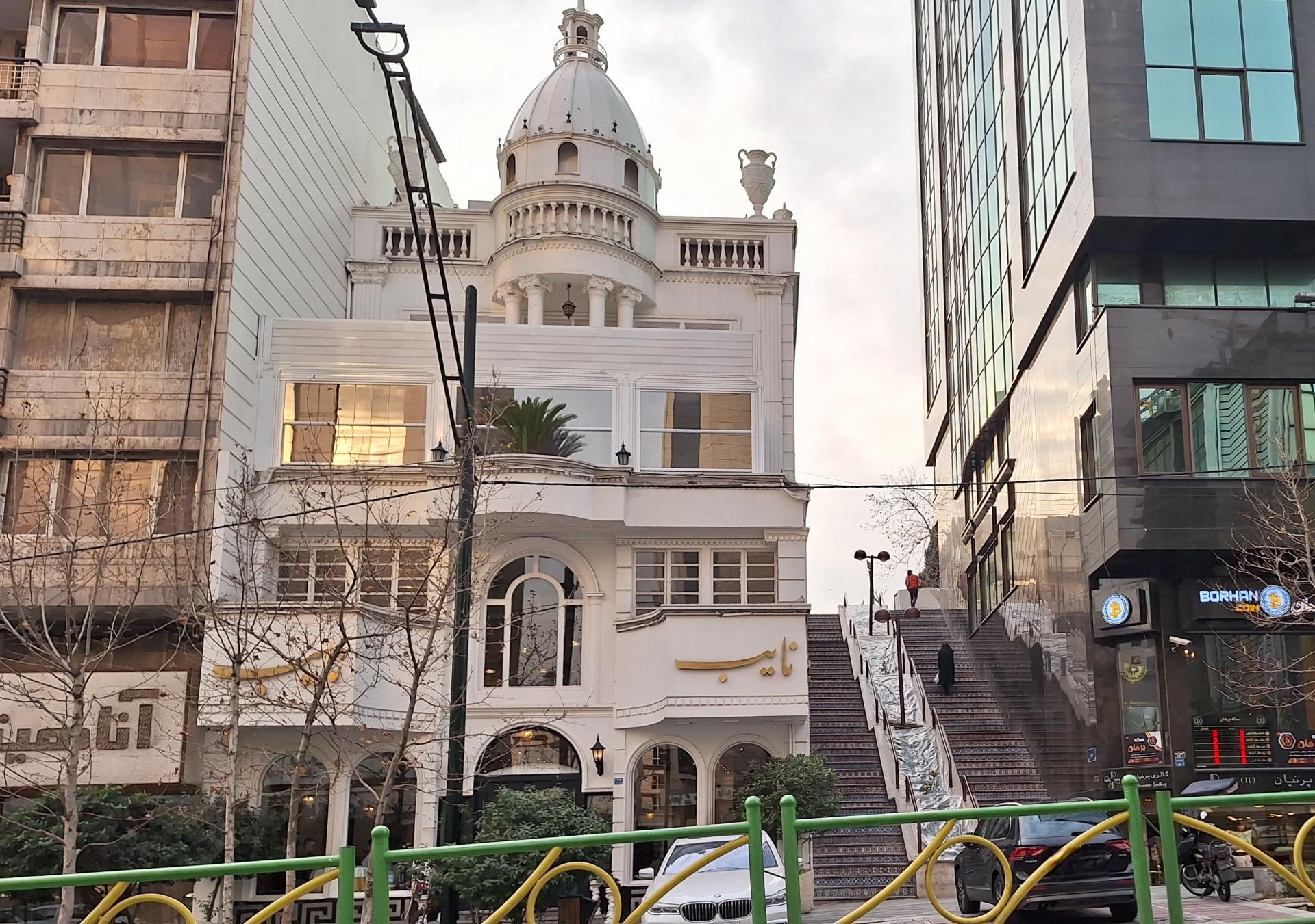 عکس رستوران نایب ساعی شعبه یوسف آباد