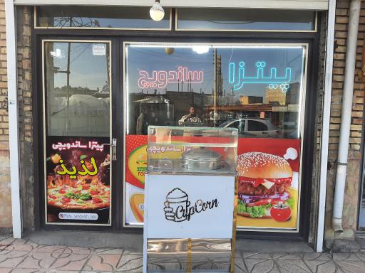 پیتزا ساندویچی لذیذ علی