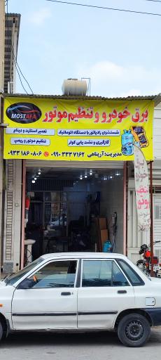 عکس برق خودرو و تنظیم موتور مصطفی