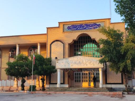 عکس هنرستان حضرت خدیجه