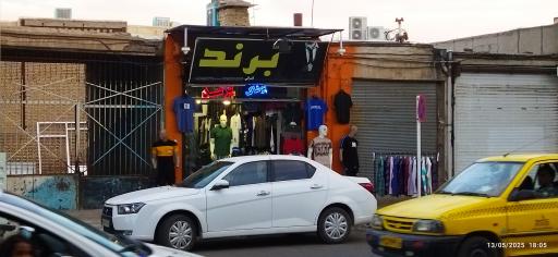 عکس پوشاک برند