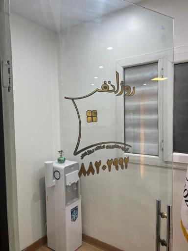 عکس املاک روژانفر 