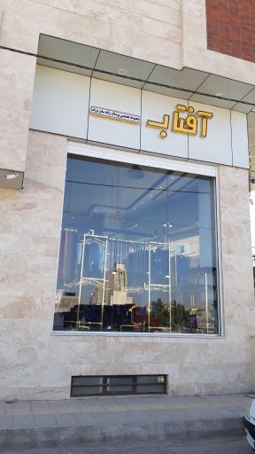 عکس پوشاک سایز بزرگ زنانه آفتاب