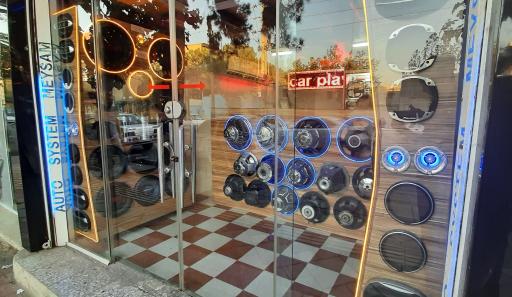 عکس اتو سیستم میثم