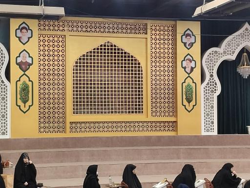 عکس حسینیه اجتماعی شهدای گمنام 