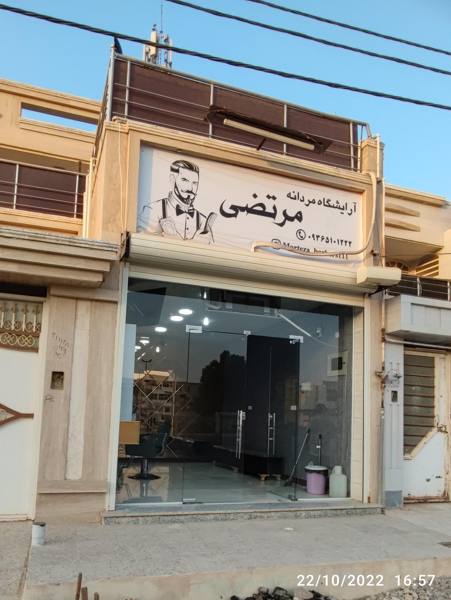 عکس آرایشگاه مردانه مرتضی (صیاحی)