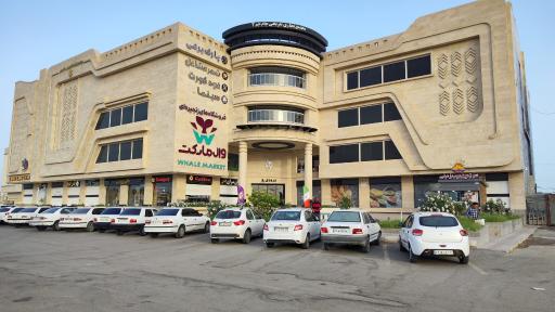 عکس مجتمع جام جم