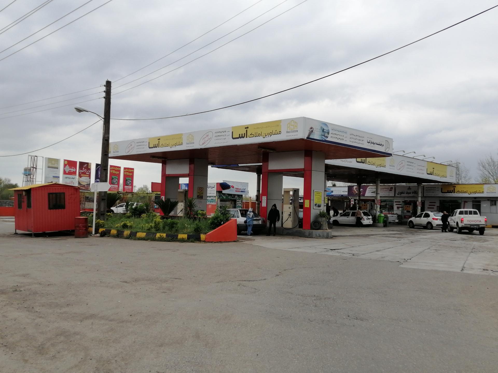 عکس پمپ بنزین املش