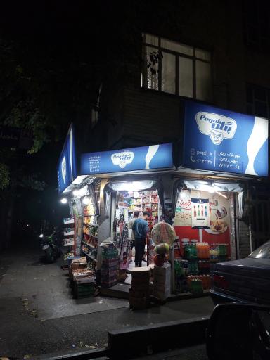 عکس سوپر مارکت روشن