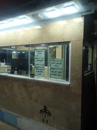 عکس اجاره قایق