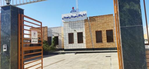 عکس اداره گاز شهرستان نهبندان
