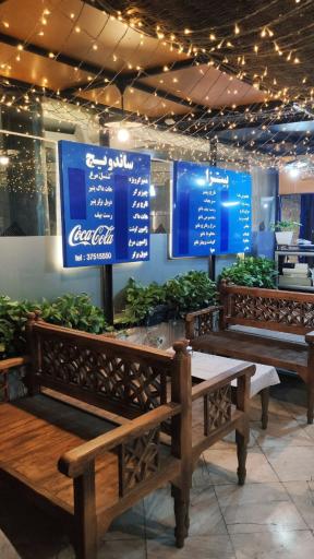 عکس پیتزا یلدا