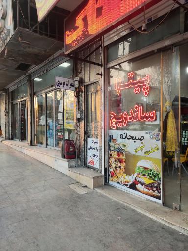 عکس تعمیرات لوازم خانگی موسوی