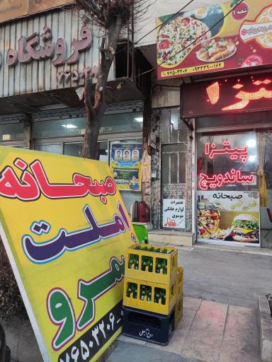 عکس تعمیرات لوازم خانگی موسوی