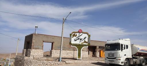 جرجافک