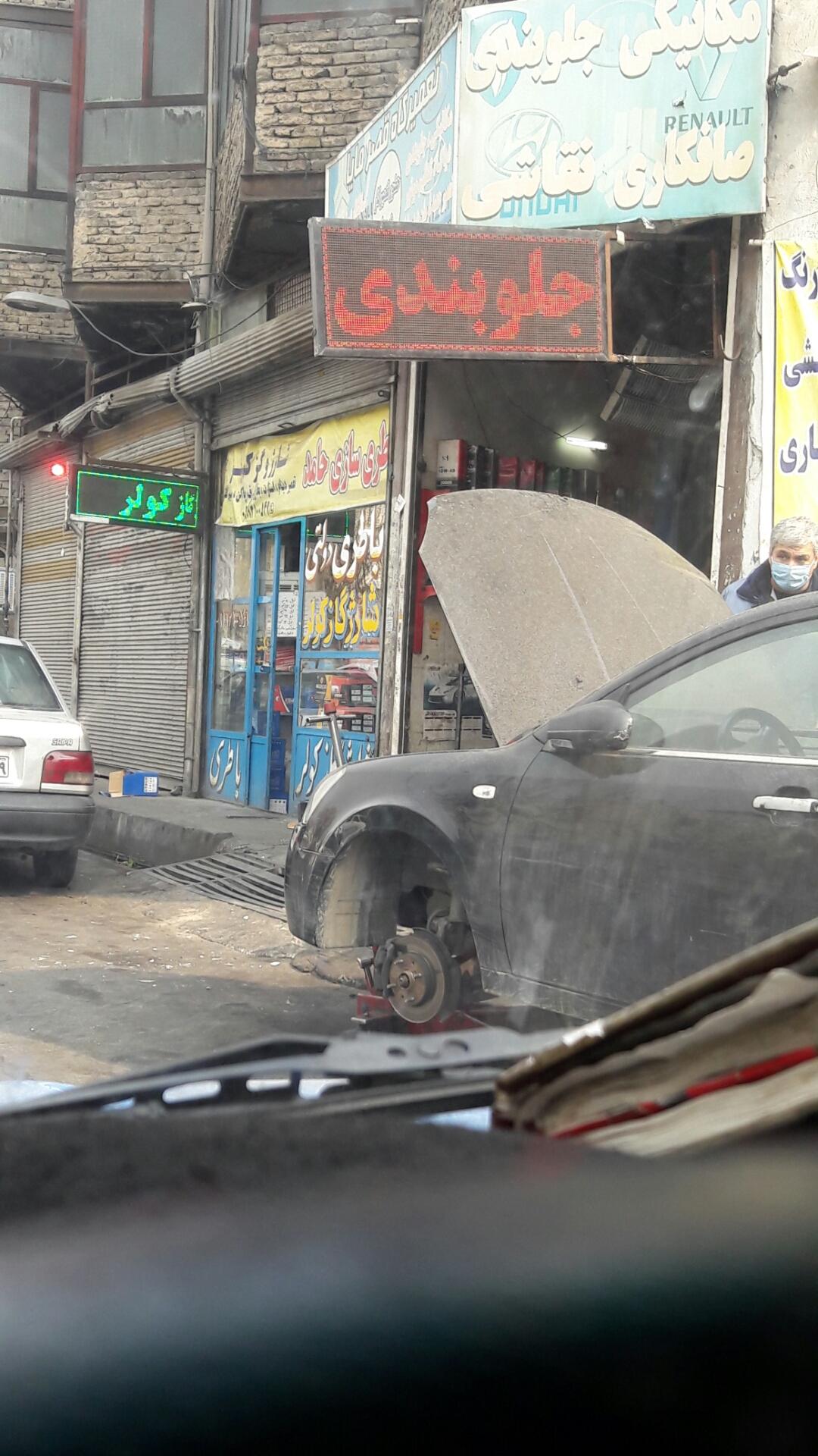 عکس تعمیرگاه قصر مایا (جلوبندی_تعویض روغنی)