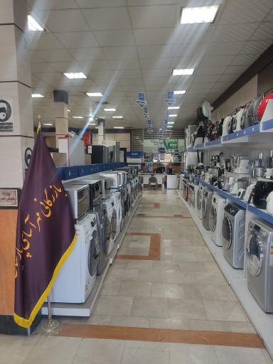 عکس لوازم خانگی مهراسای پارسیان کوثر