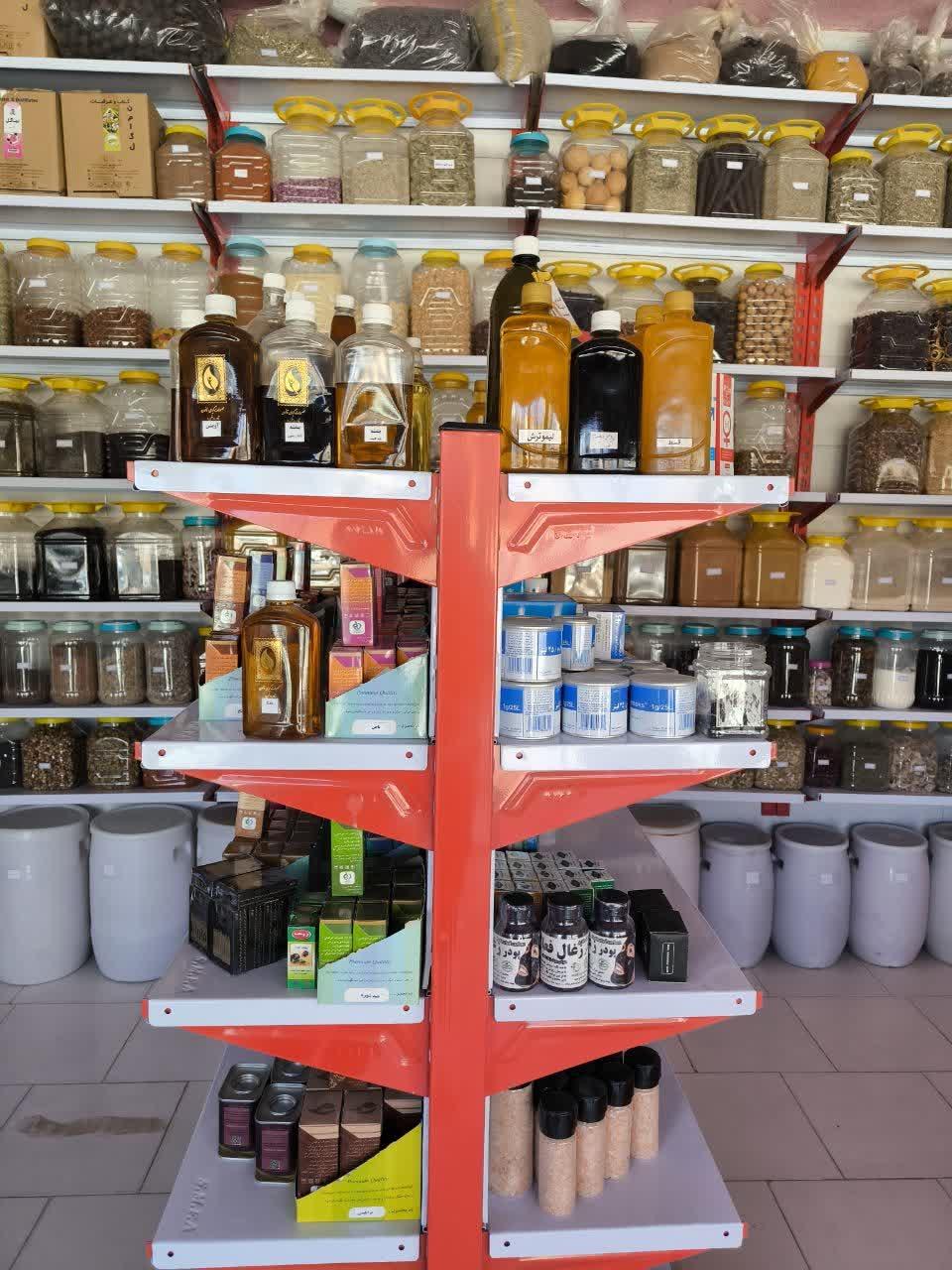 عکس فروشگاه سرای سلامت