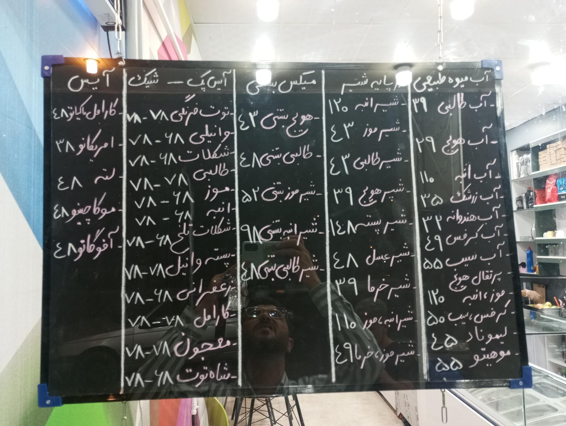 عکس کافه توت فرنگی