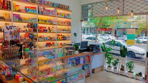 عکس لوازم تحریر داریا