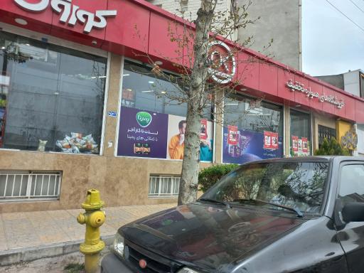 عکس افق کوروش