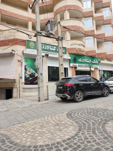 عکس بانک کشاورزی شعبه ایلام