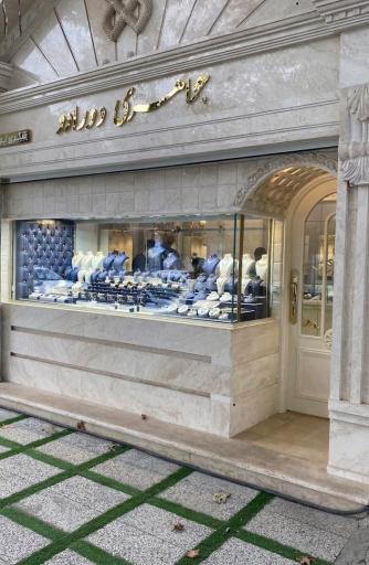 عکس جواهر فروشی دورادو