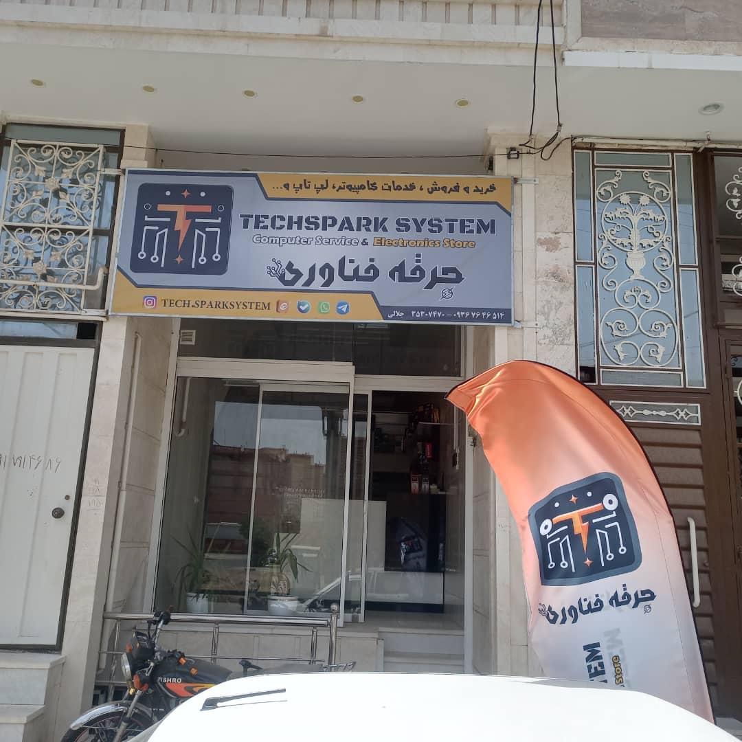 عکس جرقه فناوری