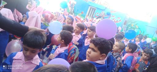 عکس دبستان و پیش دبستانی طلوع شمس 